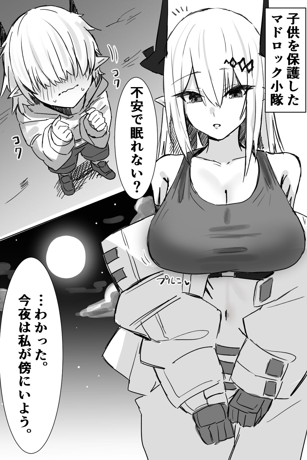Preview page 1