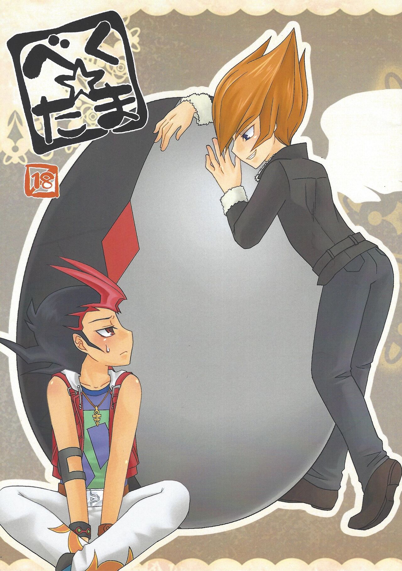 Preview page 1