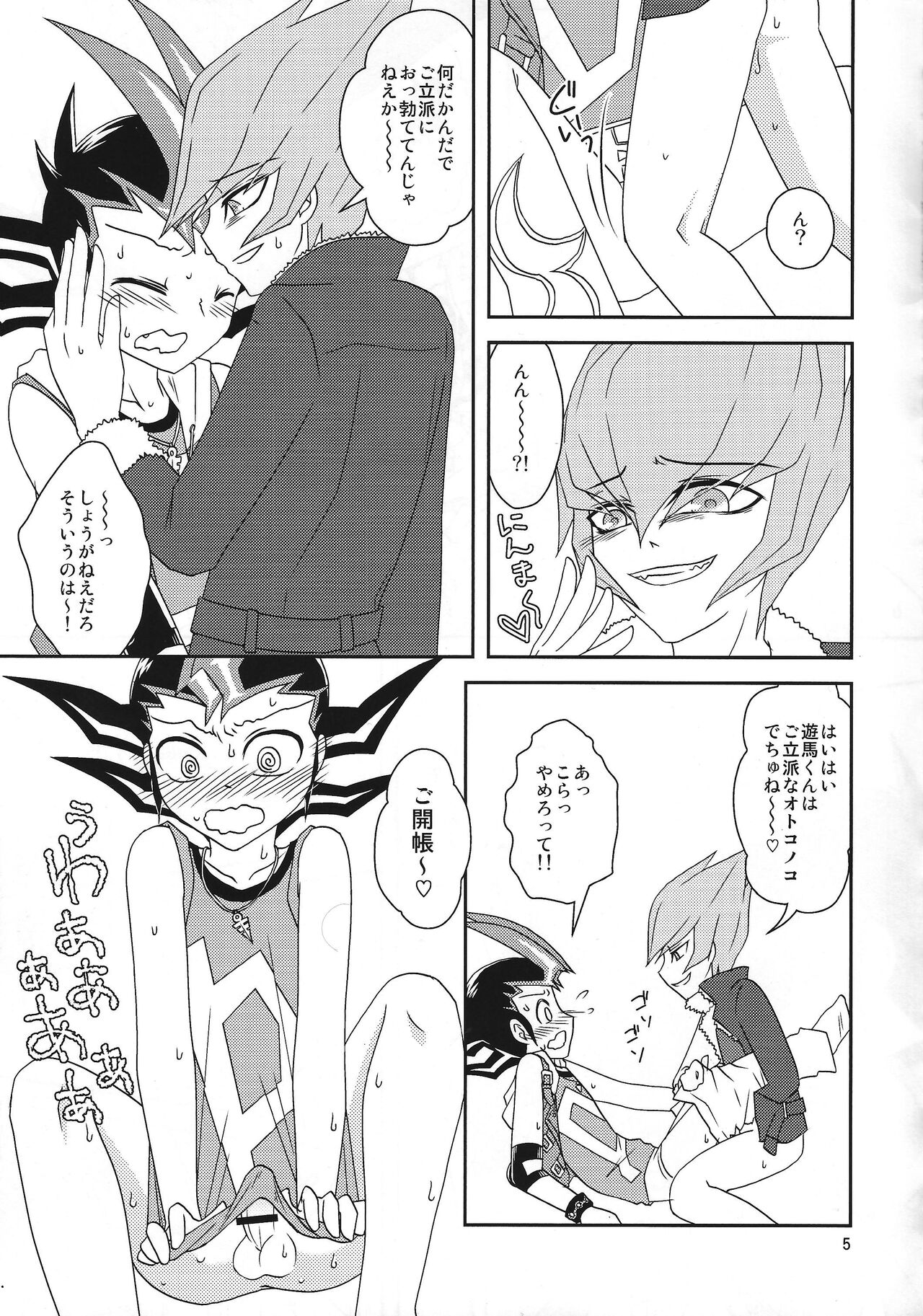 Preview page 6