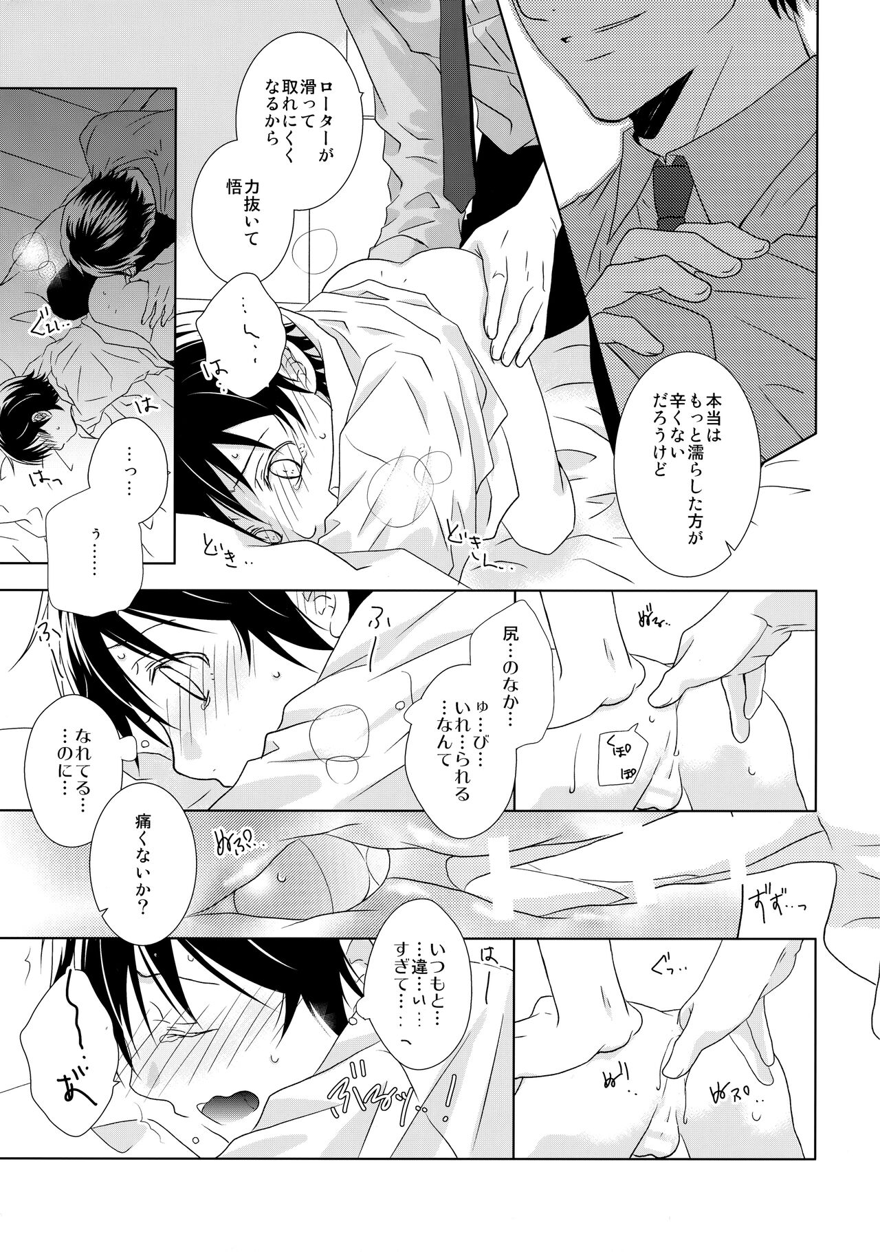 Preview page 8