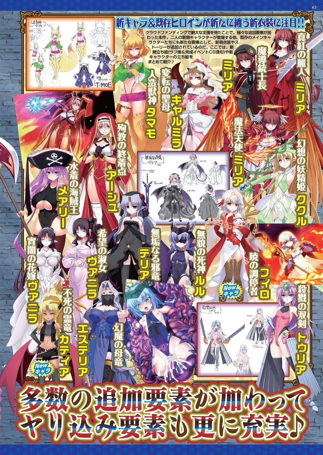 BugBug 2023-06 - Page 61