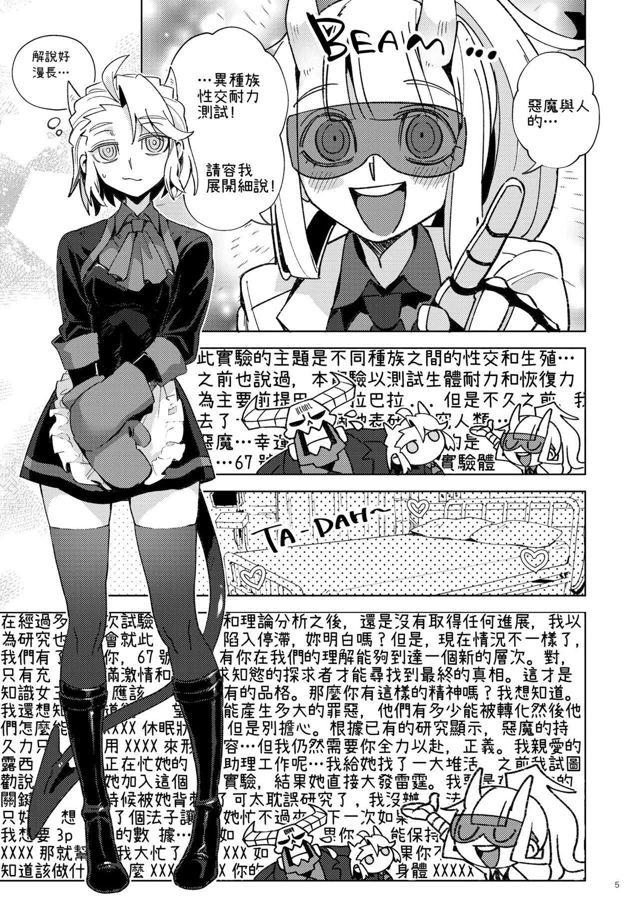 Preview page 5