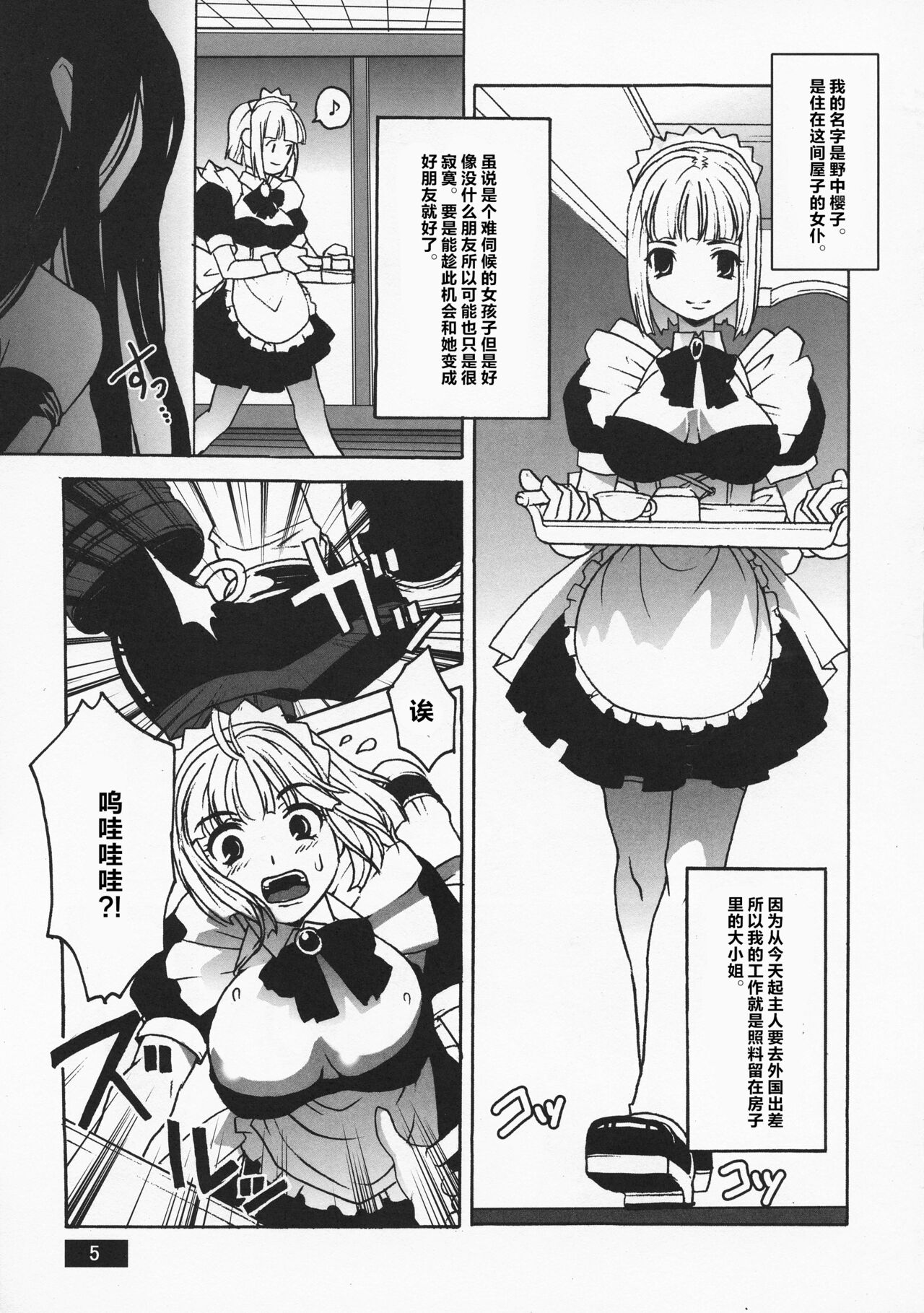 Preview page 5