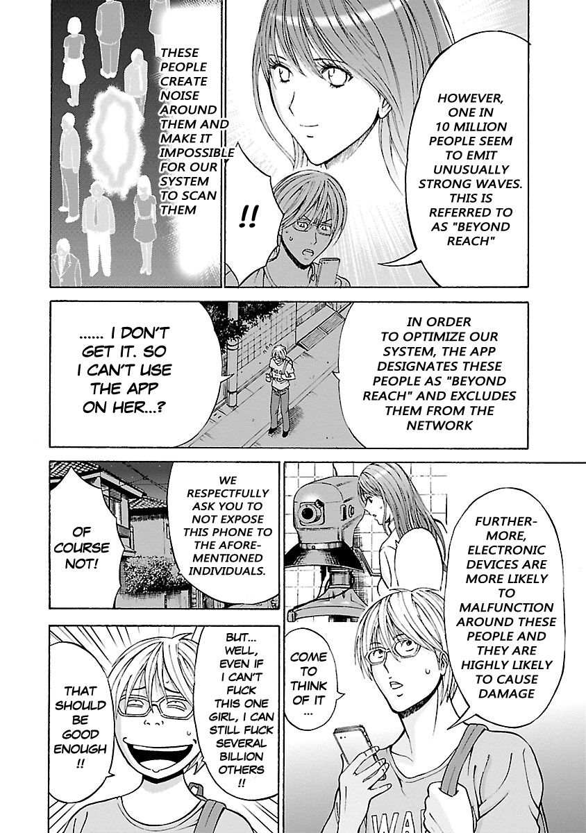 Yareru Appli - Page 81