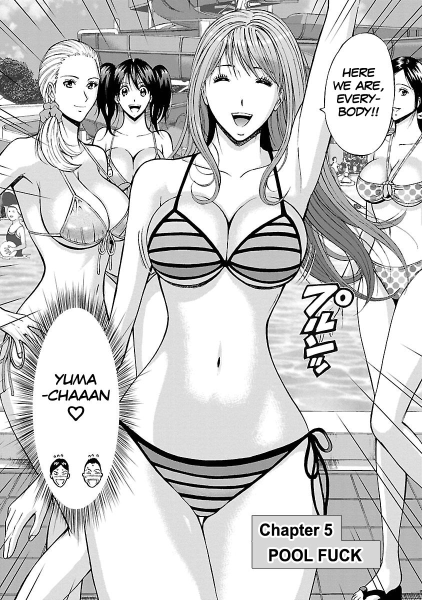 Yareru Appli - Page 97