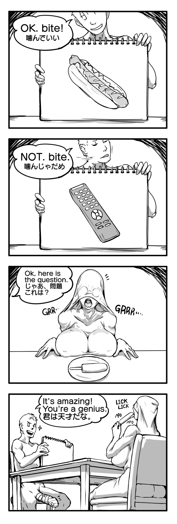 Fear and Scream - Page 5