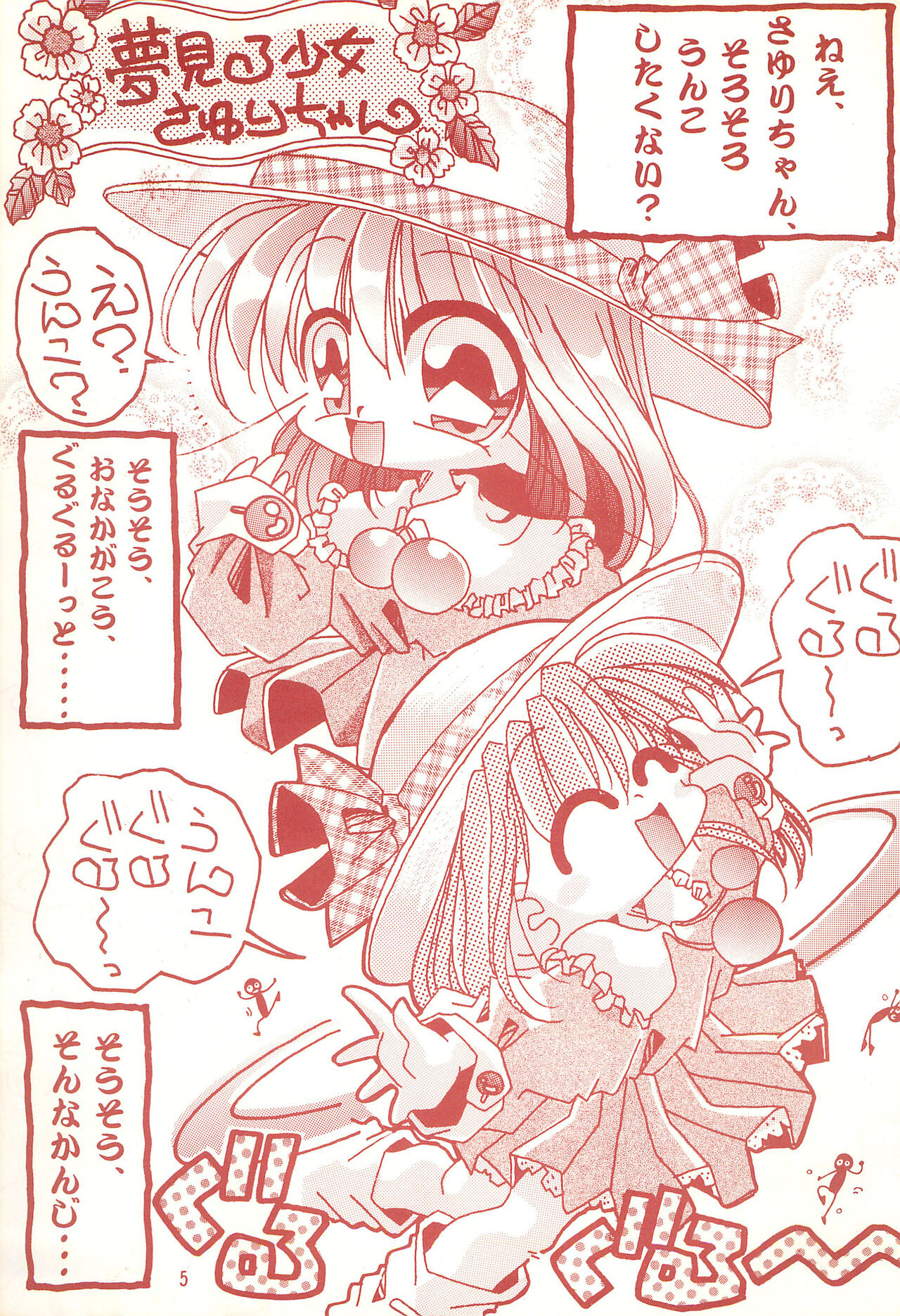 Preview page 5