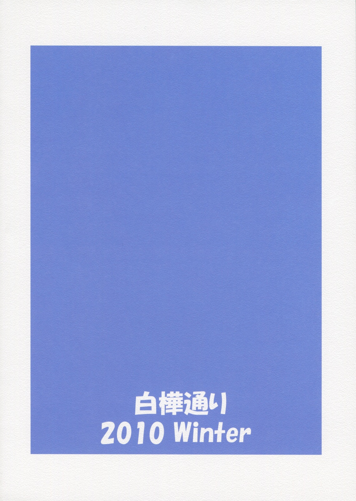 R5 - Page 19