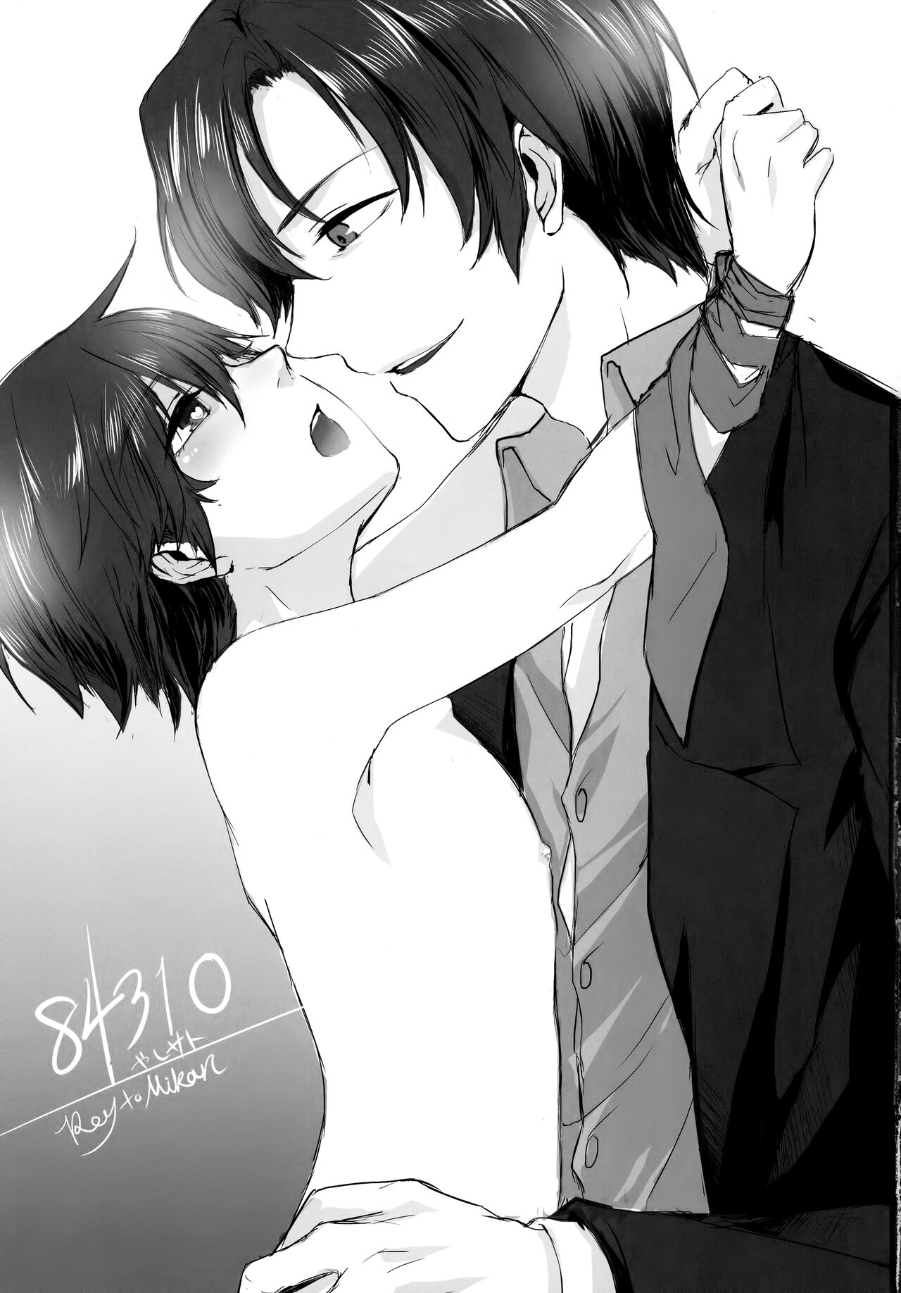 Sensei no Necktie - Page 2