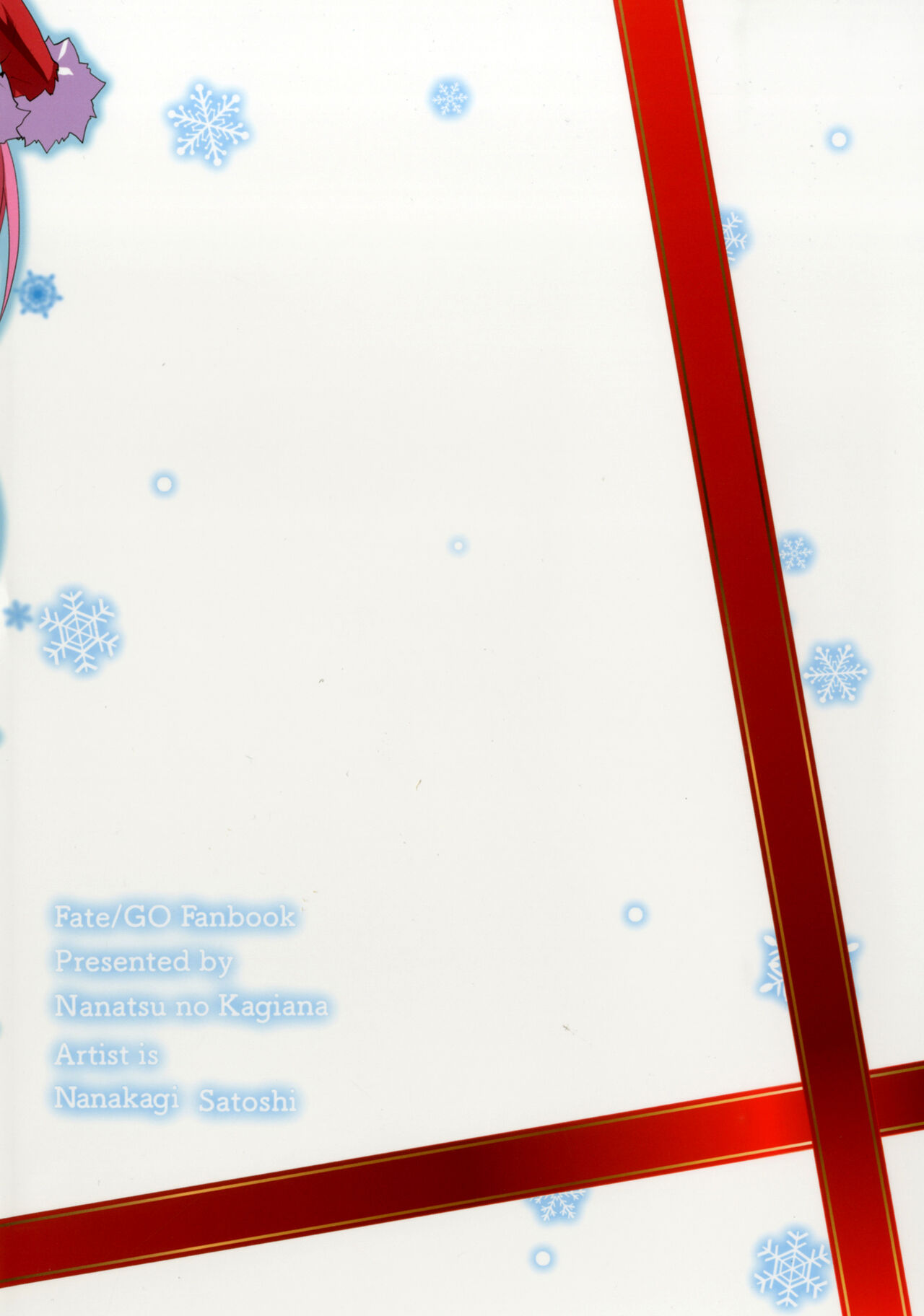 Merry NitocrisMash - Page 26