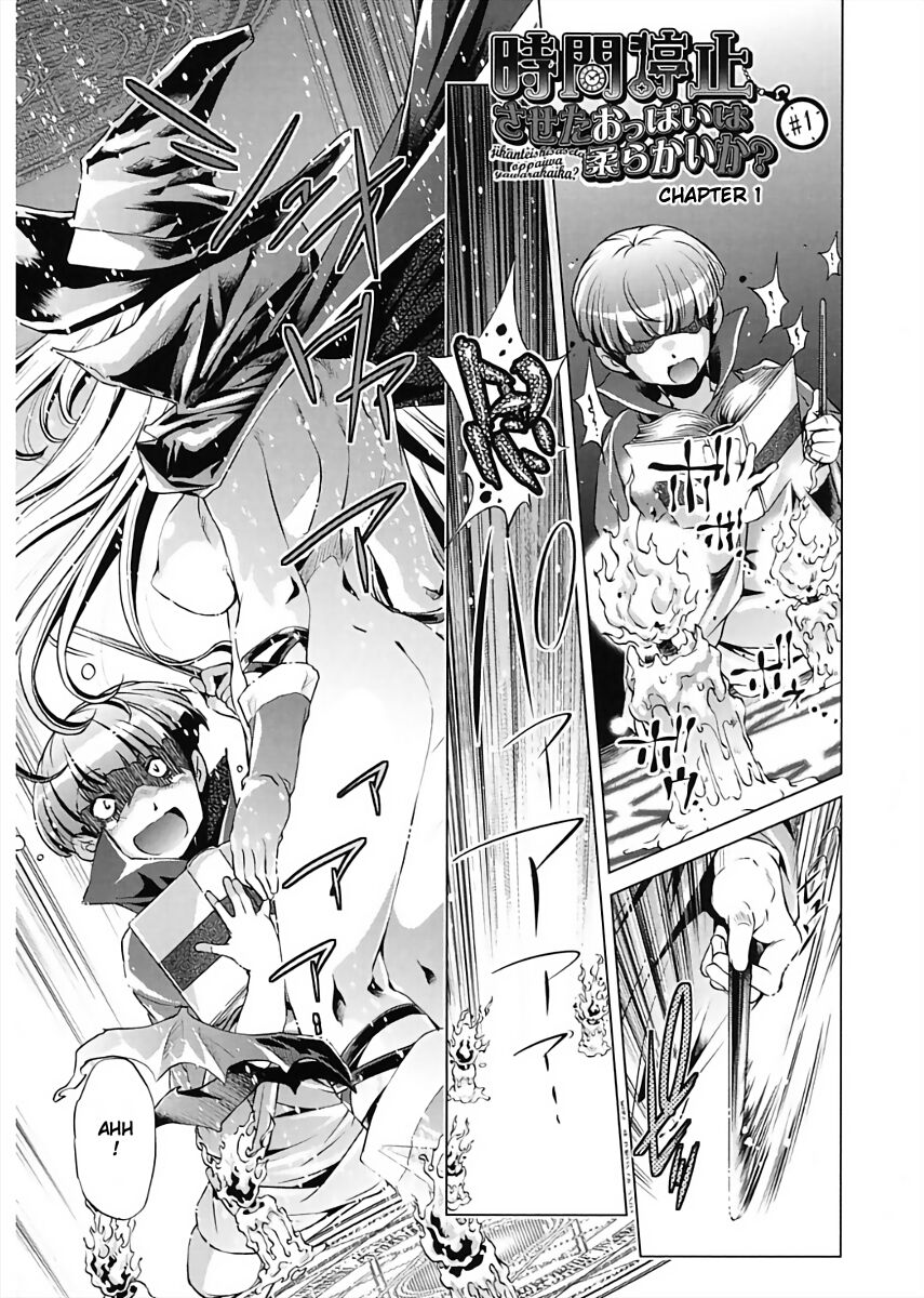 Jikan Teishi Now! - Page 5