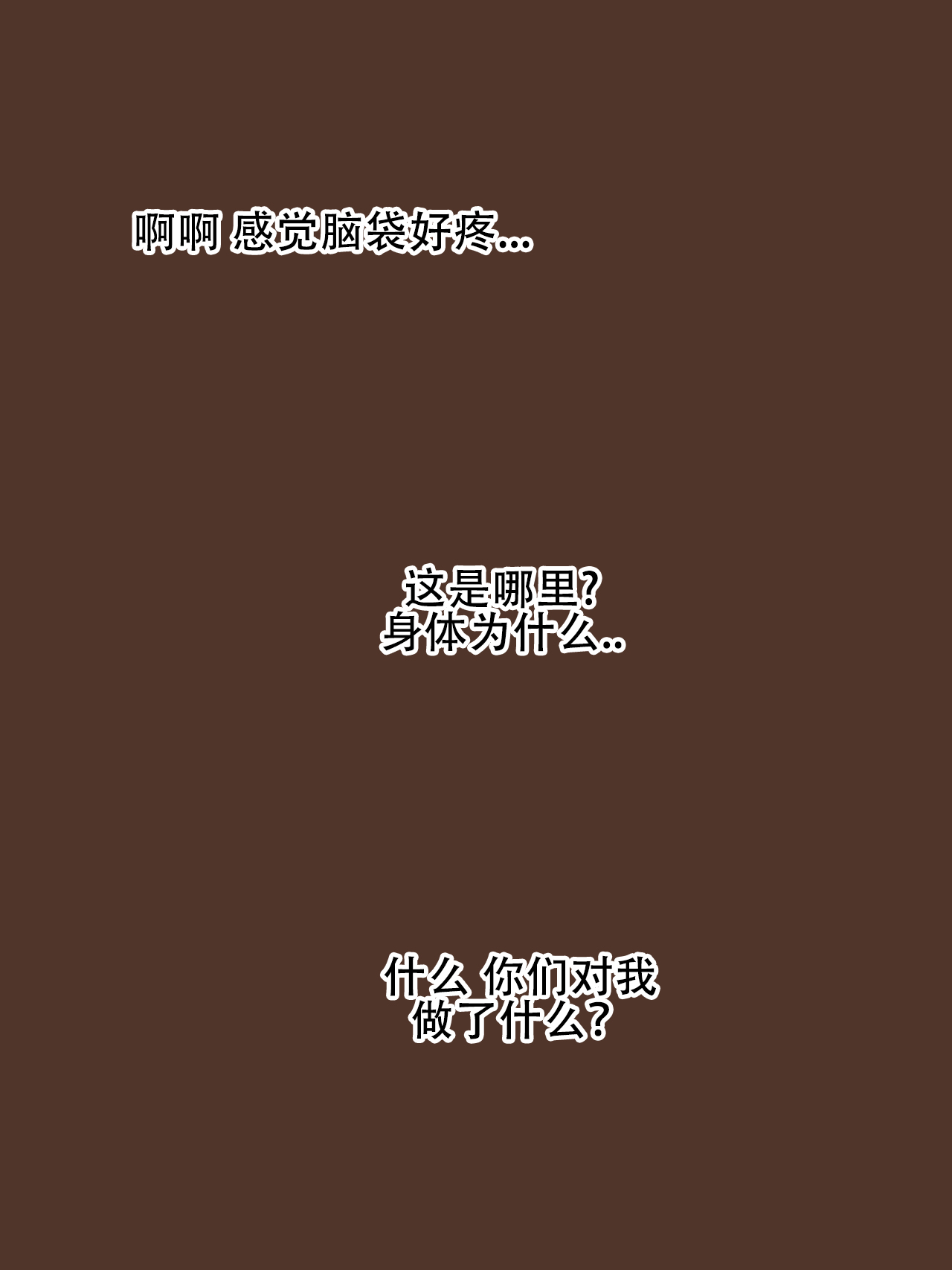 Friend+After - Page 1