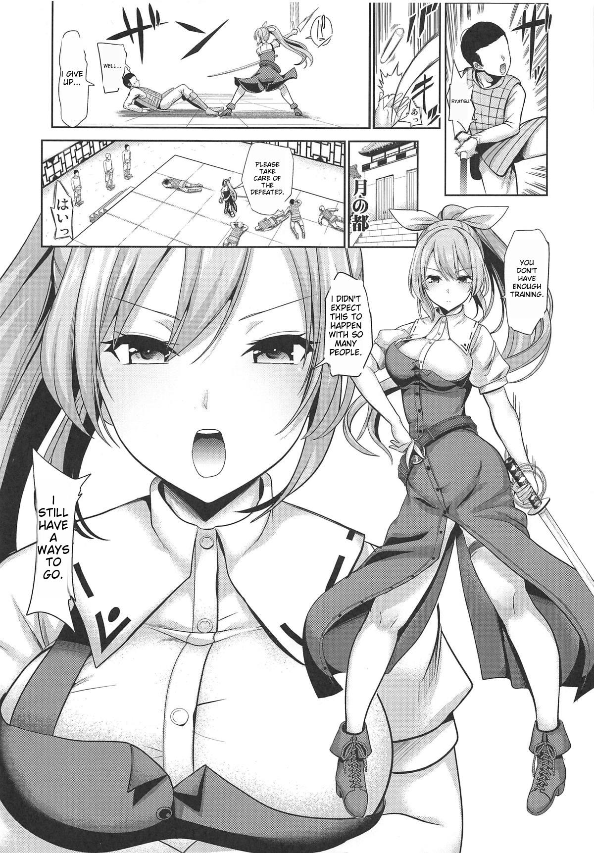 Touhou Suikan 1-7 - Page 116