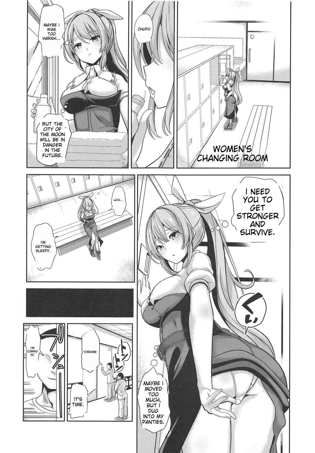 Touhou Suikan 1-7 - Page 118