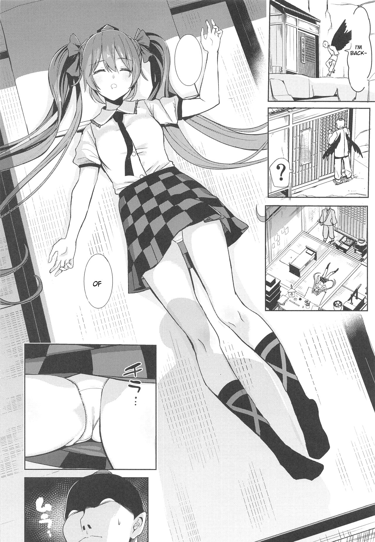 Touhou Suikan 1-7 - Page 139