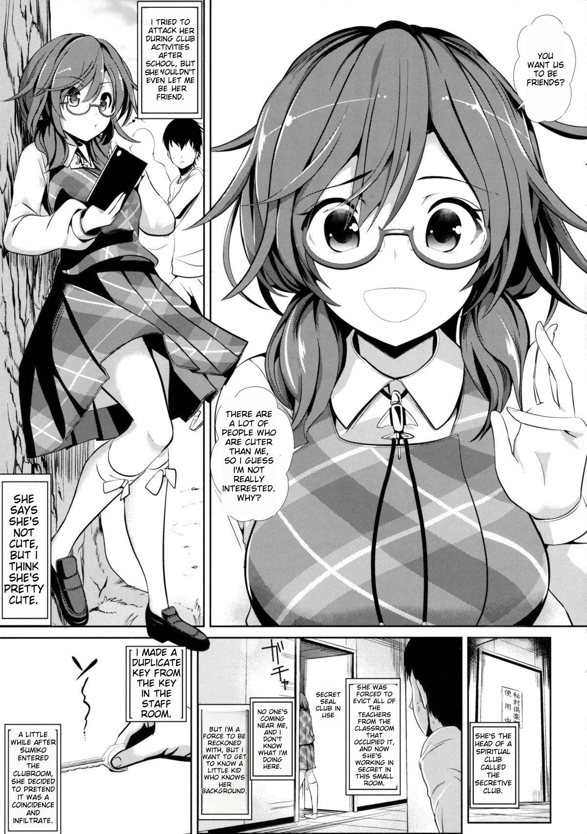 Touhou Suikan 1-7 - Page 2