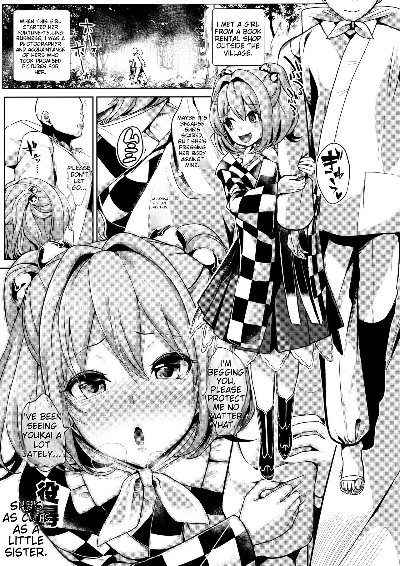 Touhou Suikan 1-7 - Page 42