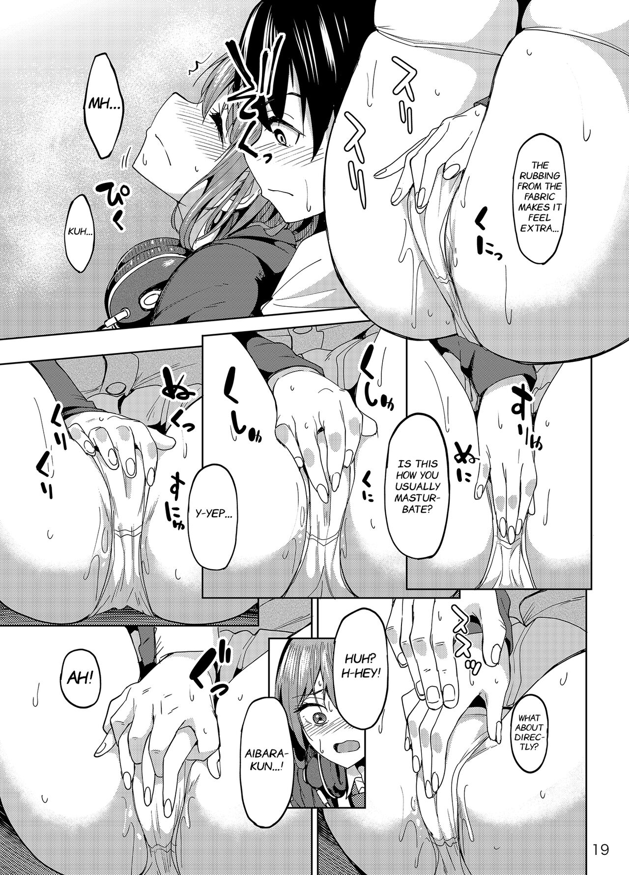 Mankitsu-chu | Having a Blast - Page 18