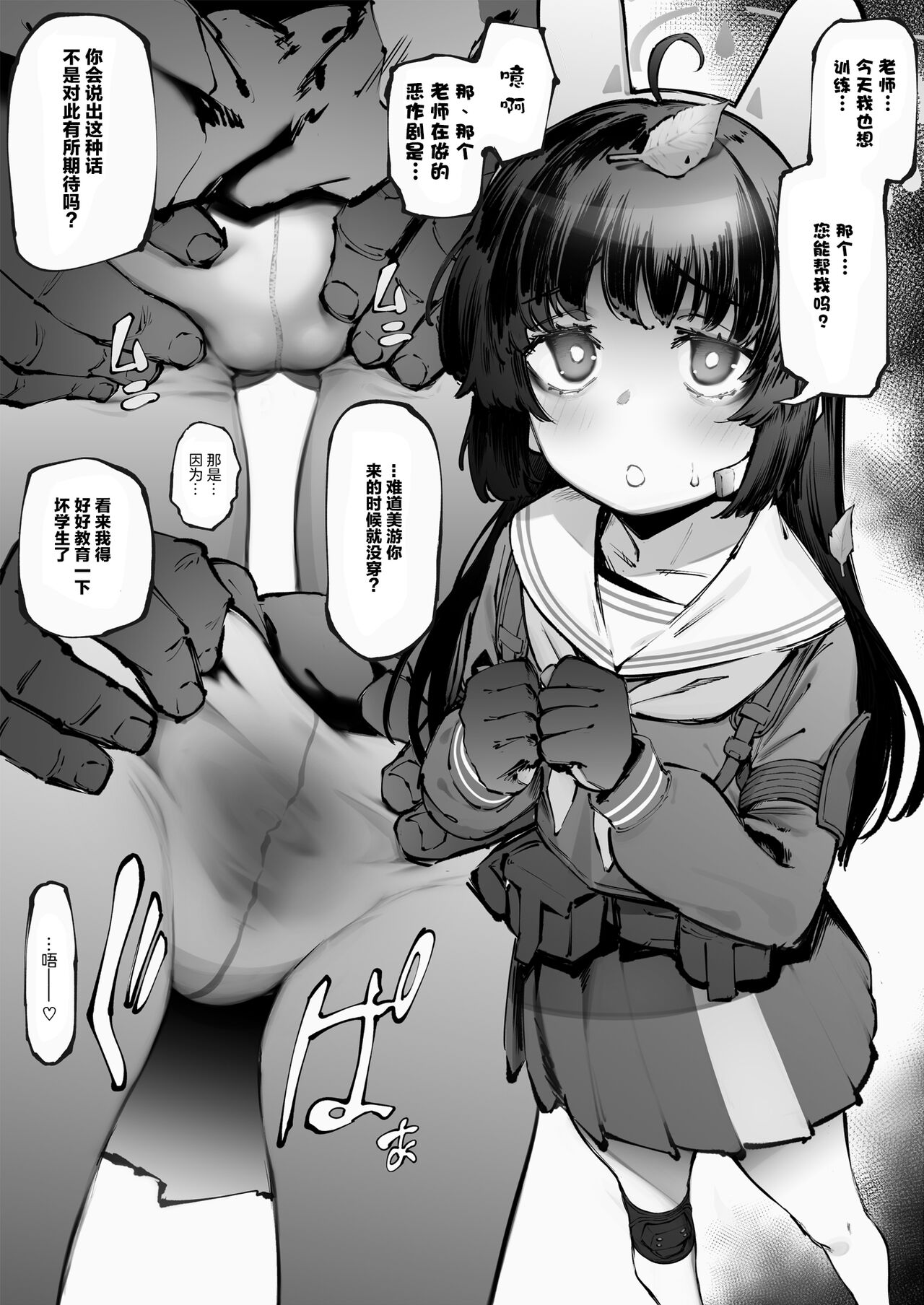Preview page 2