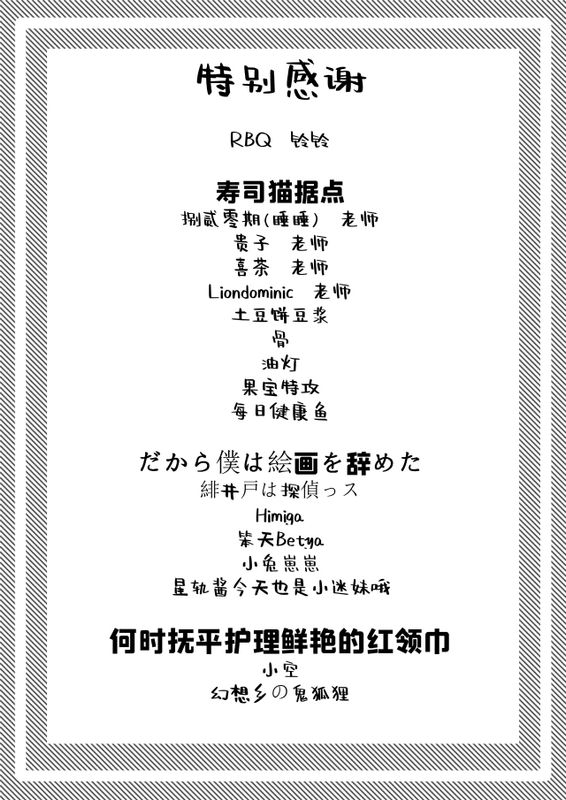 牛中毒 2 - Page 56