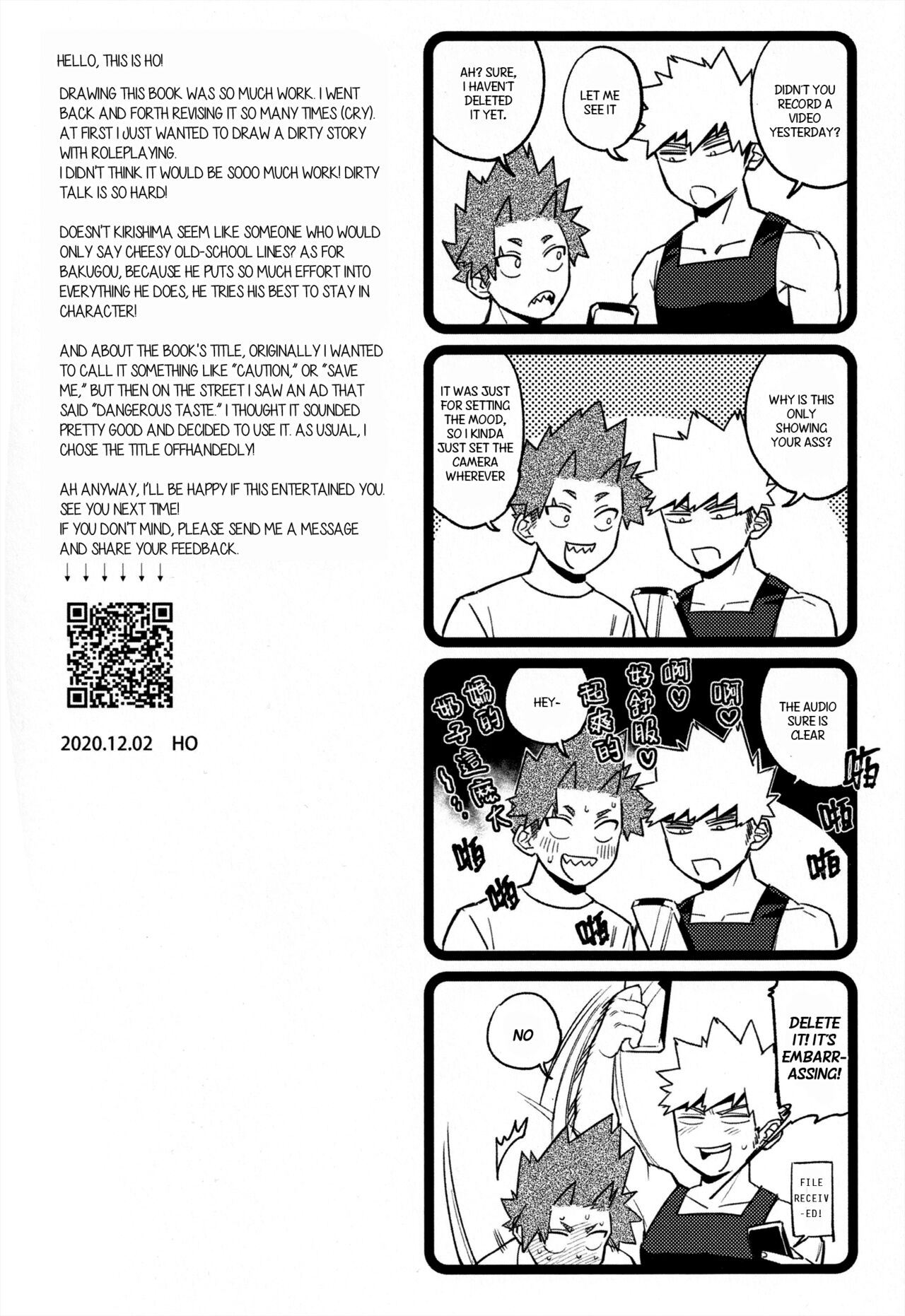 Dangerous Taste - Page 29