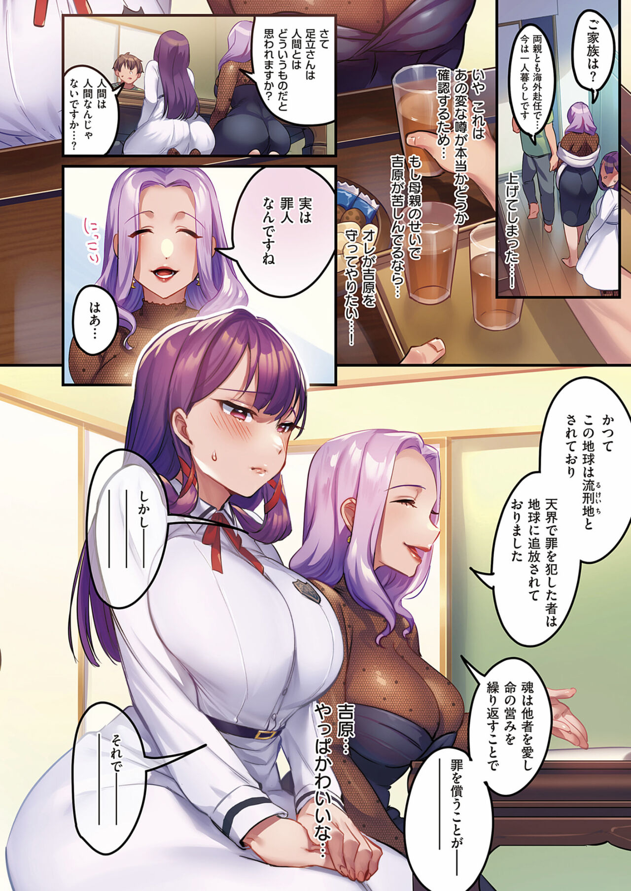 Preview page 4