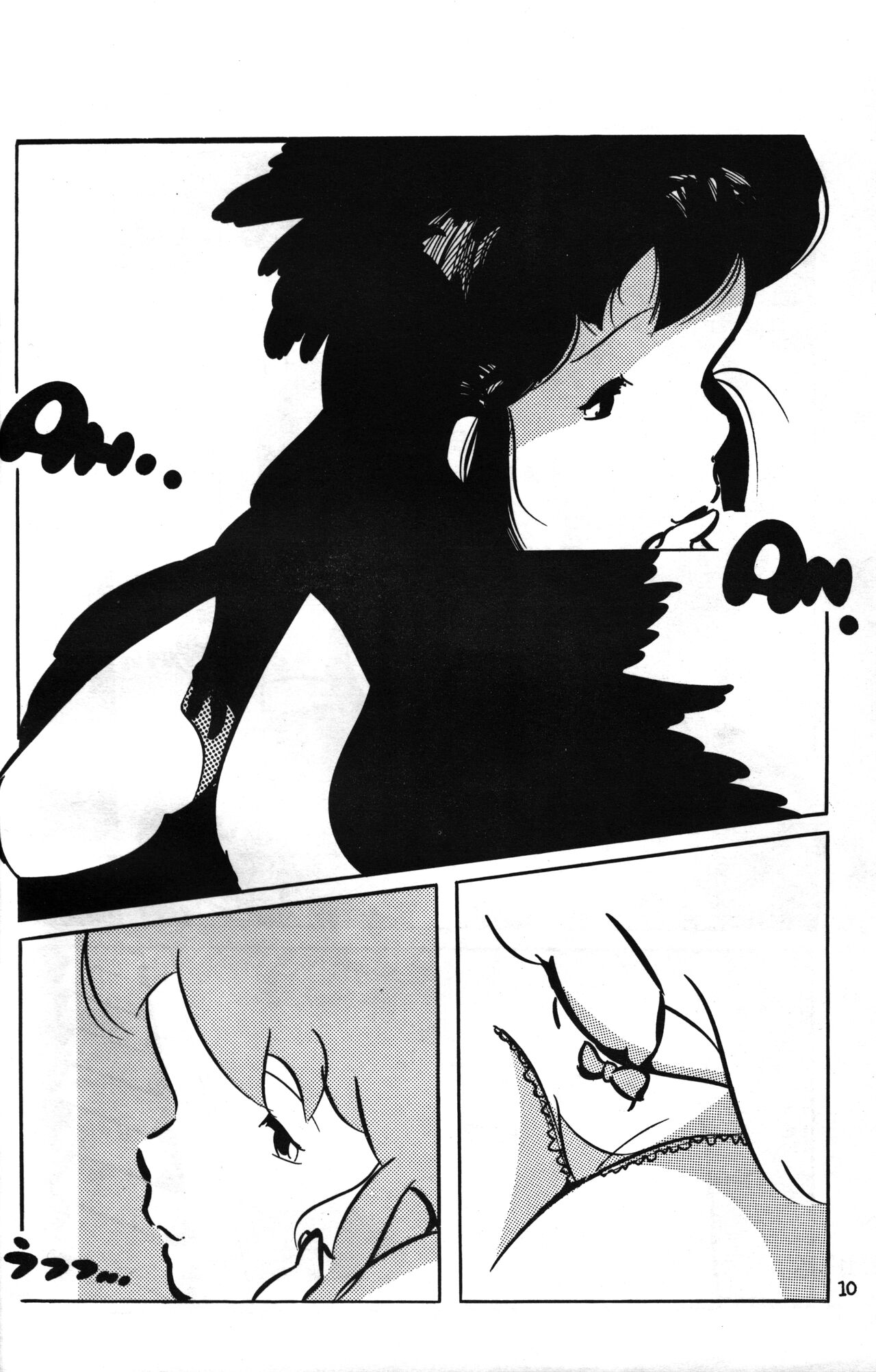 Lana-chan World 3 - Page 10