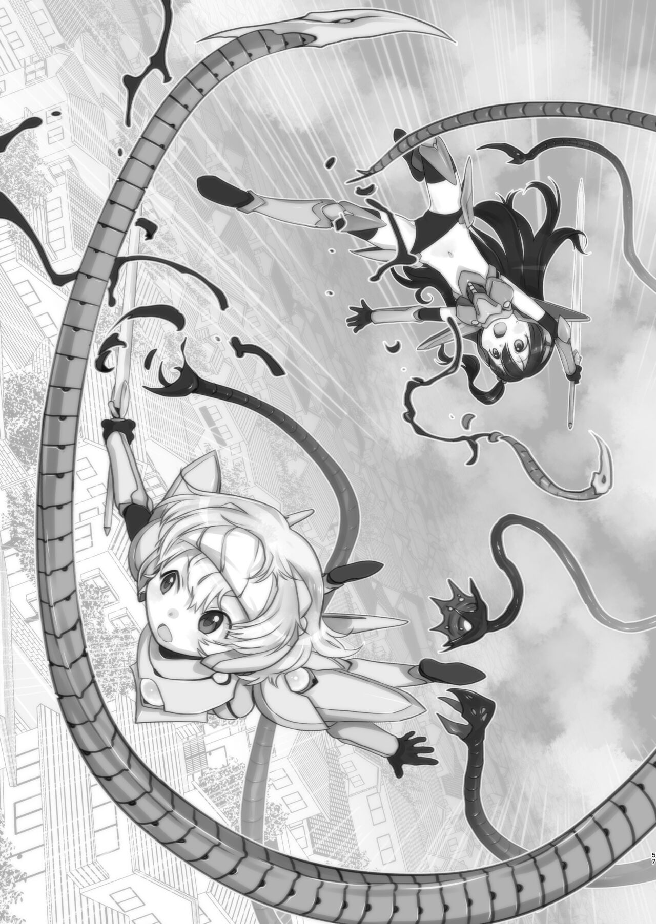 Skeb-e Works 03 - Page 57