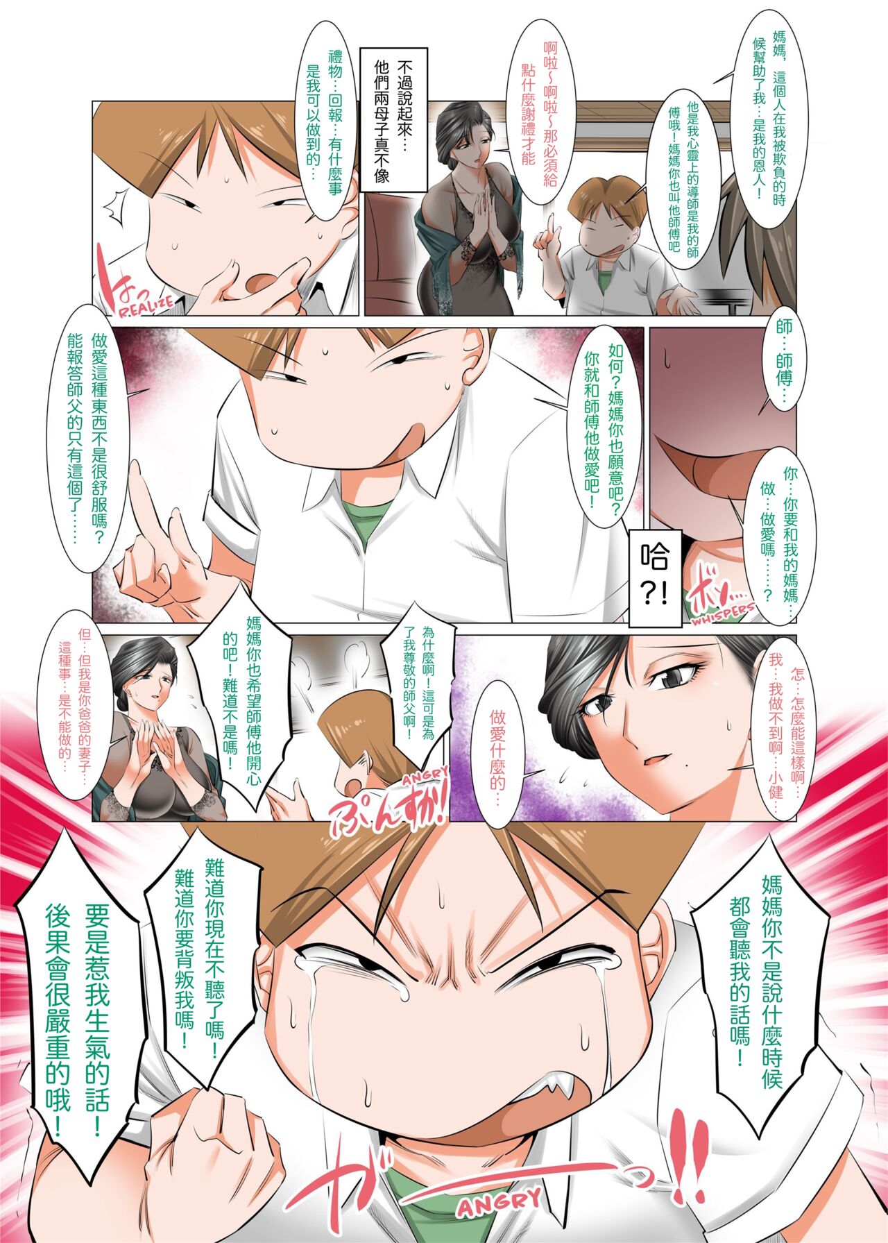 Preview page 4