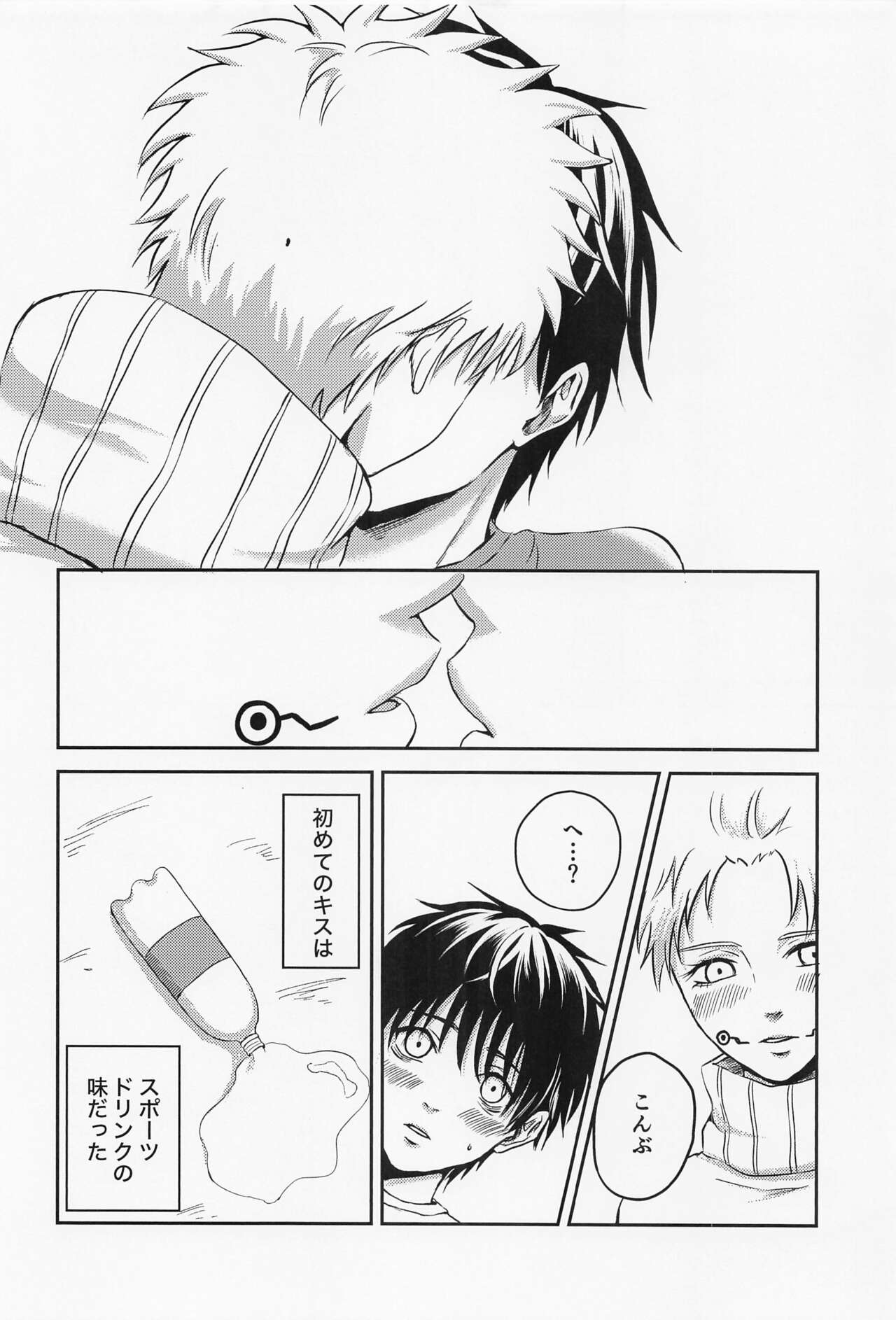 Nando demo - Page 13