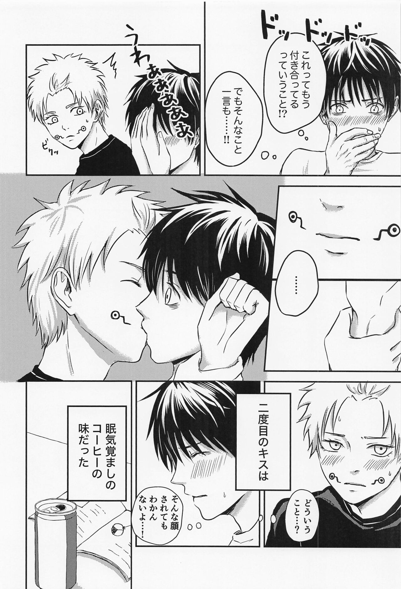 Nando demo - Page 15