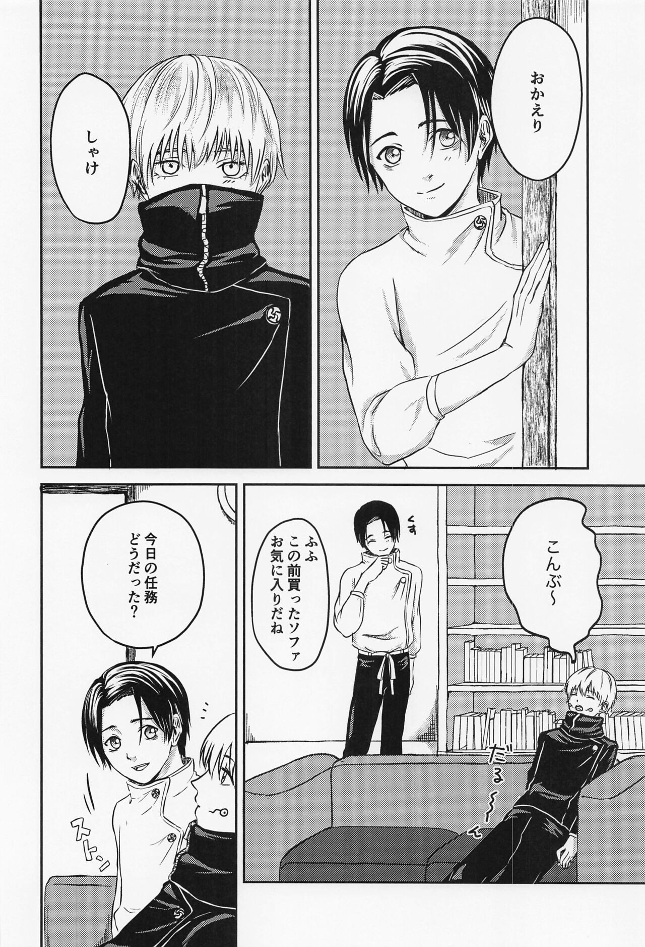 Nando demo - Page 27