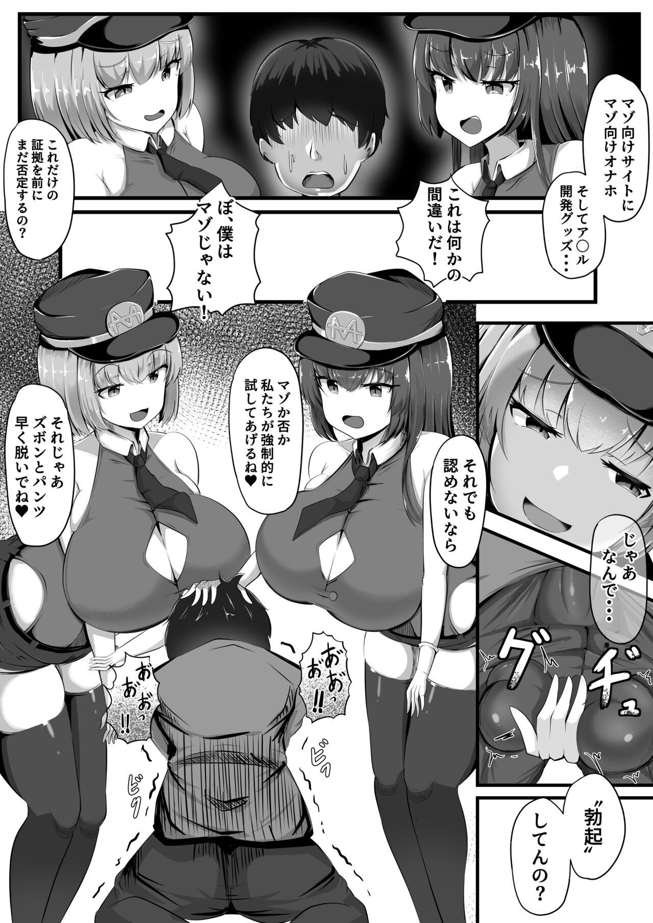 Preview page 7