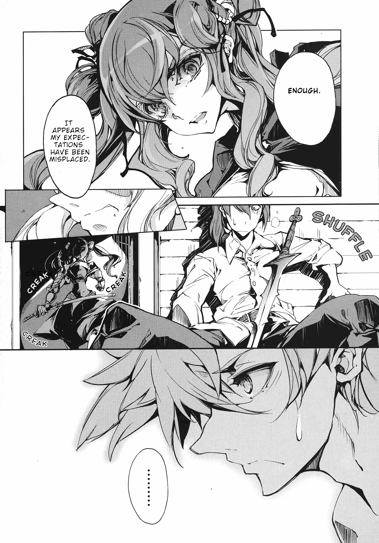 Eiyuu Senki - Page 17