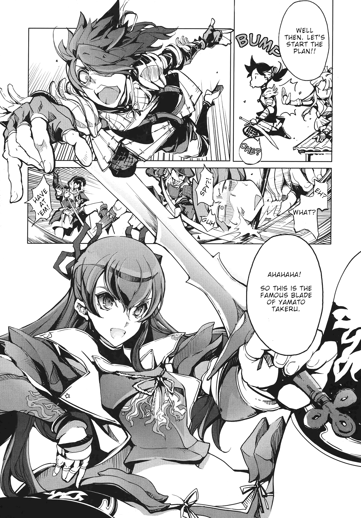 Eiyuu Senki - Page 23