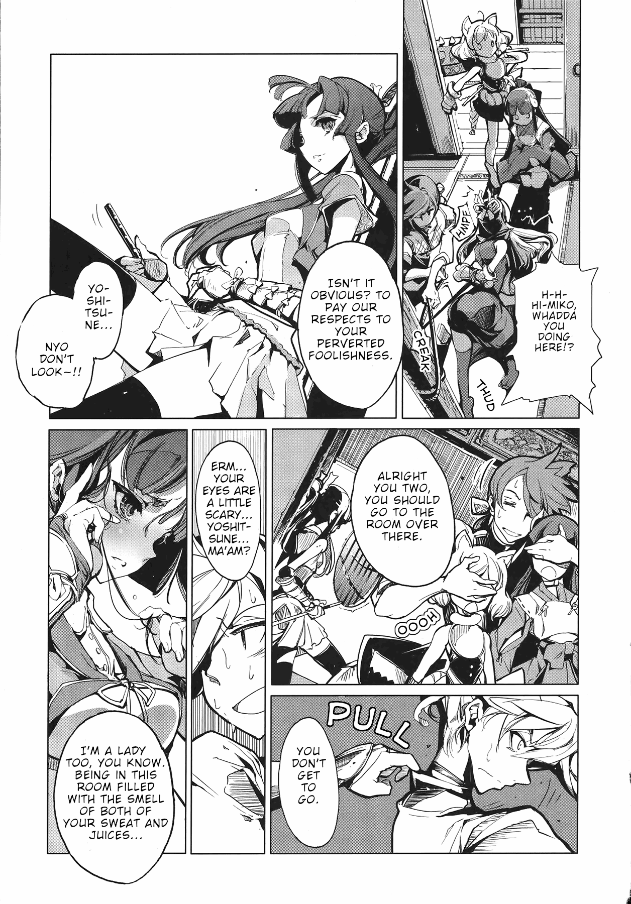 Eiyuu Senki - Page 31