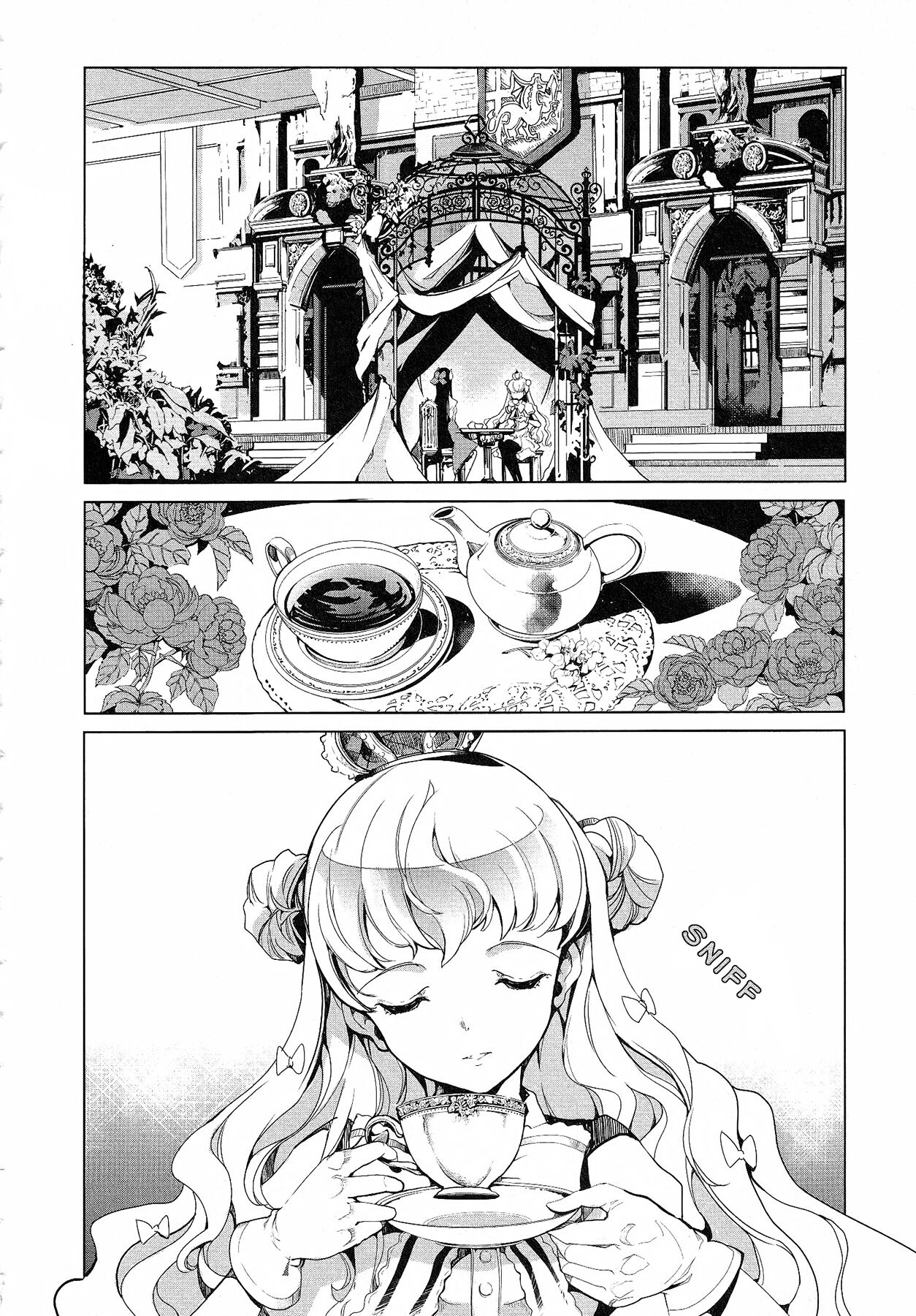 Eiyuu Senki - Page 330