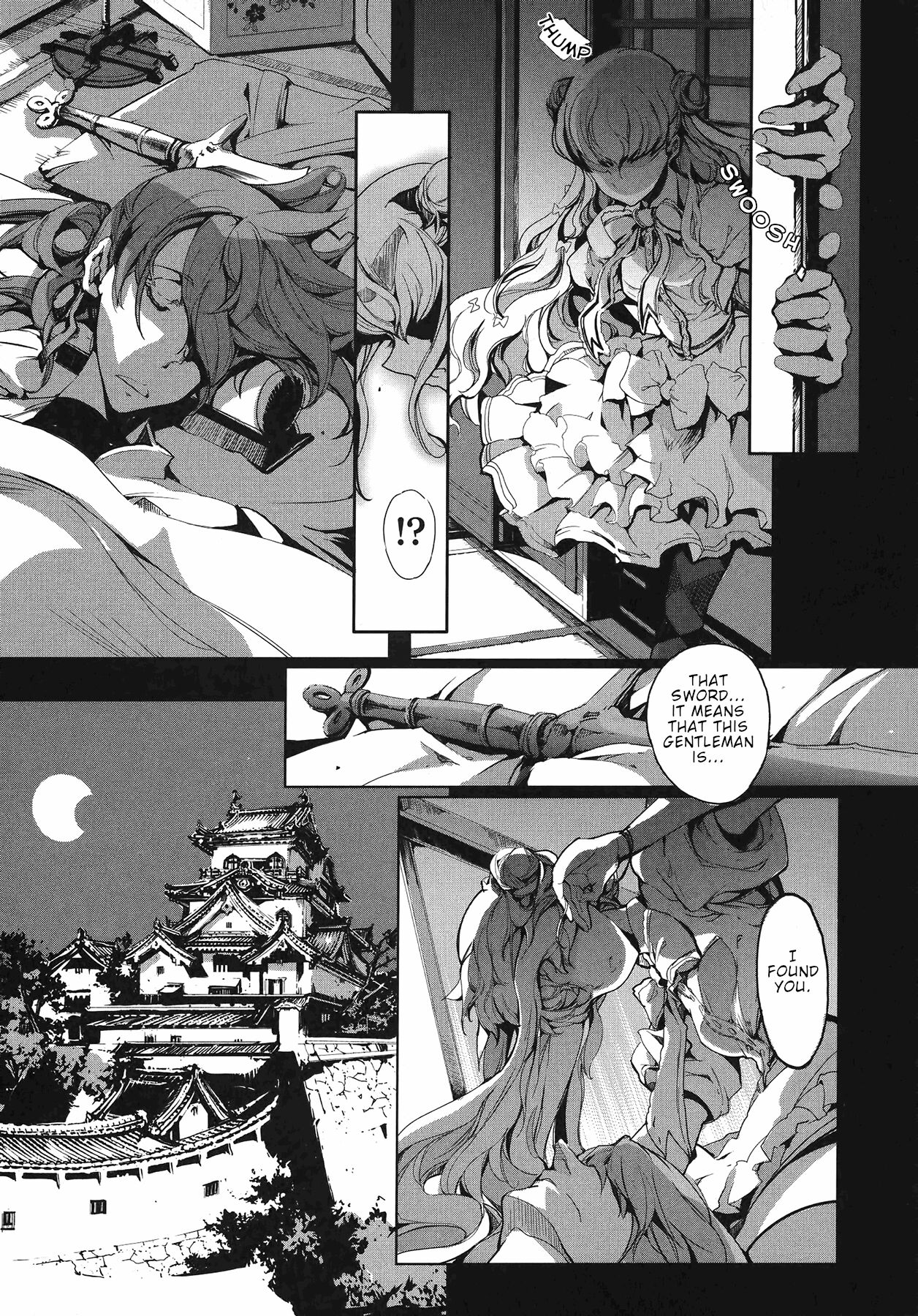 Eiyuu Senki - Page 39