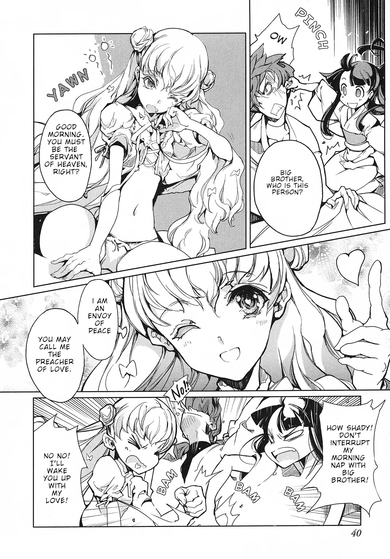 Eiyuu Senki - Page 42