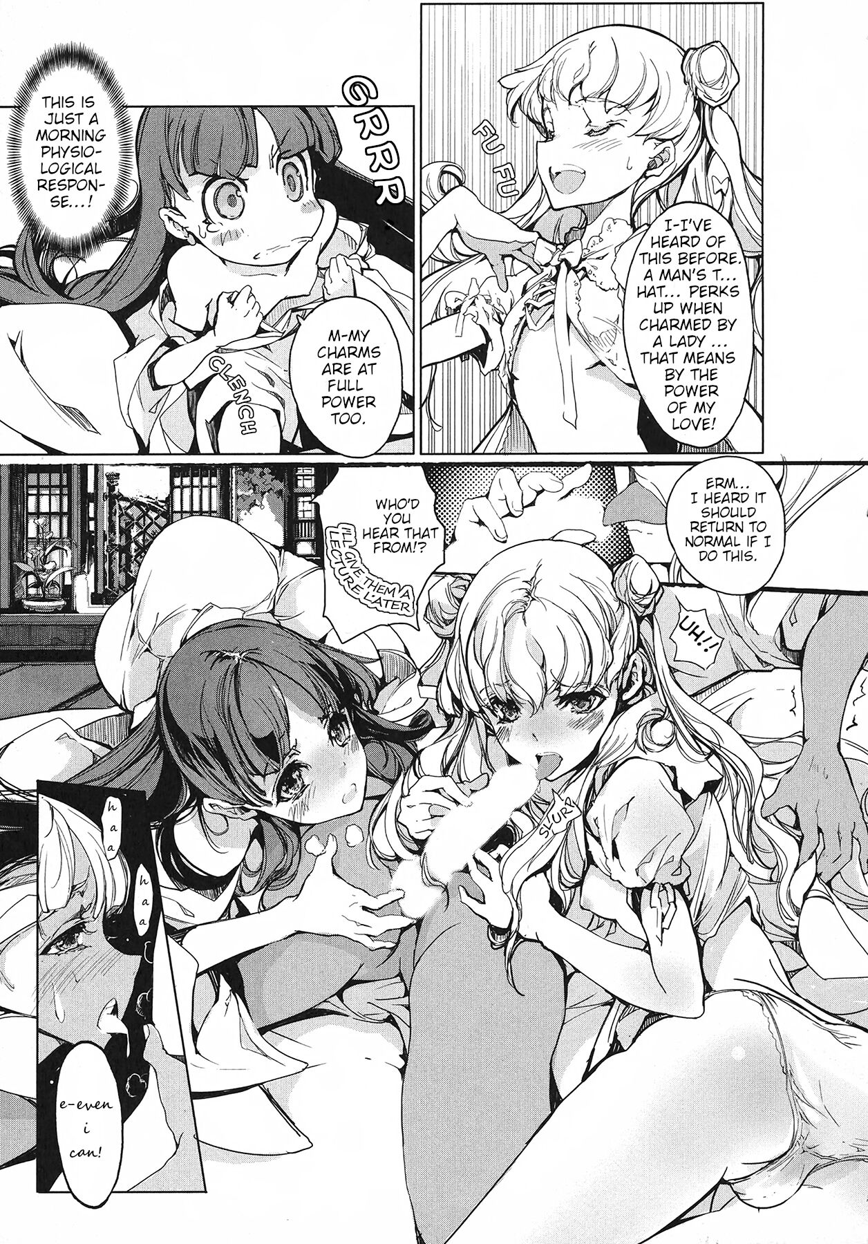 Eiyuu Senki - Page 45