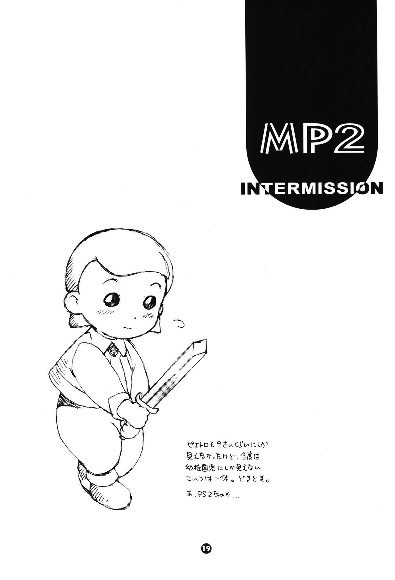 MP #2 - Page 18