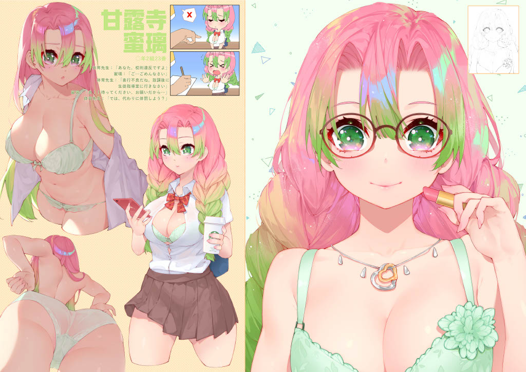 Preview page 7