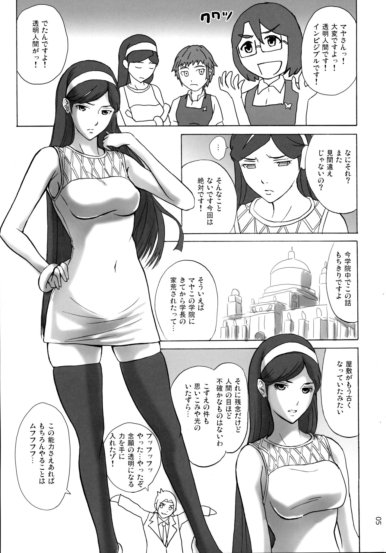 Preview page 4