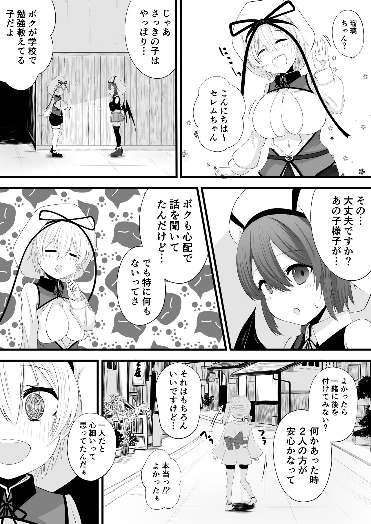 Preview page 3