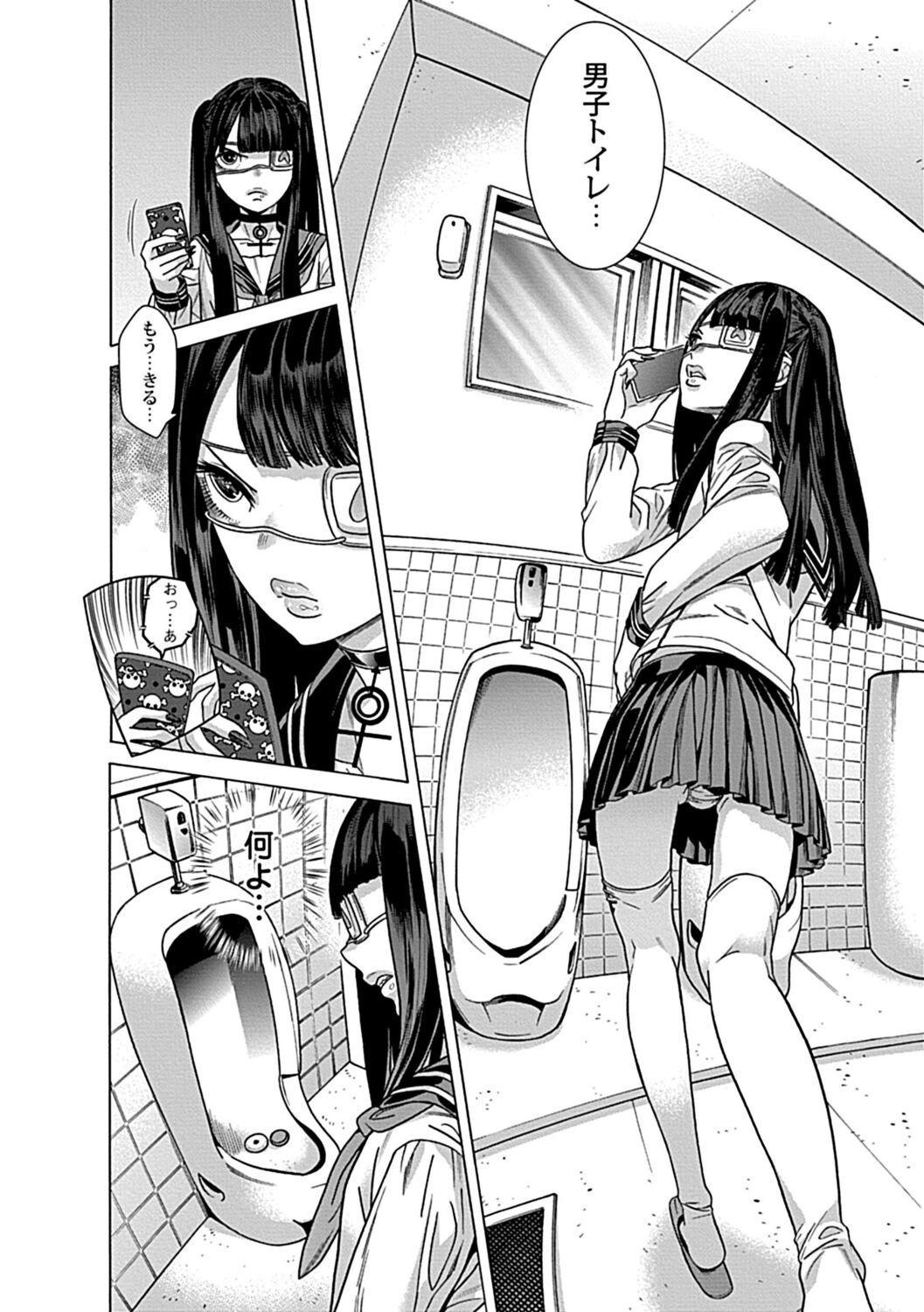 Preview page 8