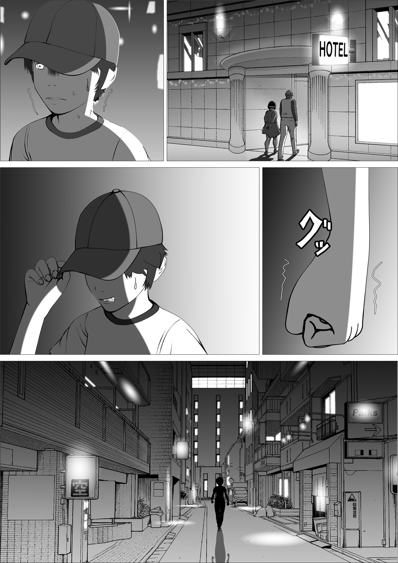 Pink no Taiyou - Page 22