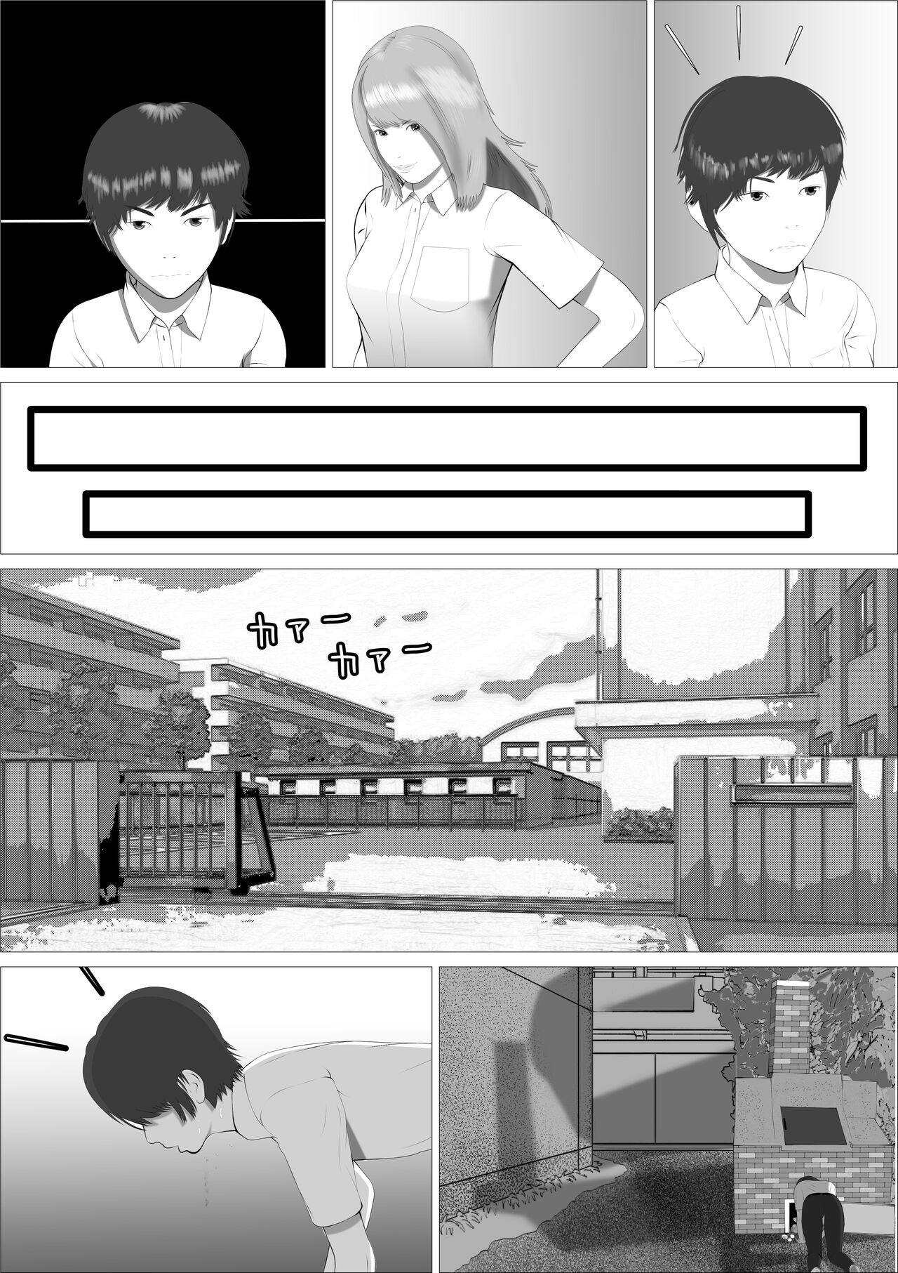 Pink no Taiyou - Page 9