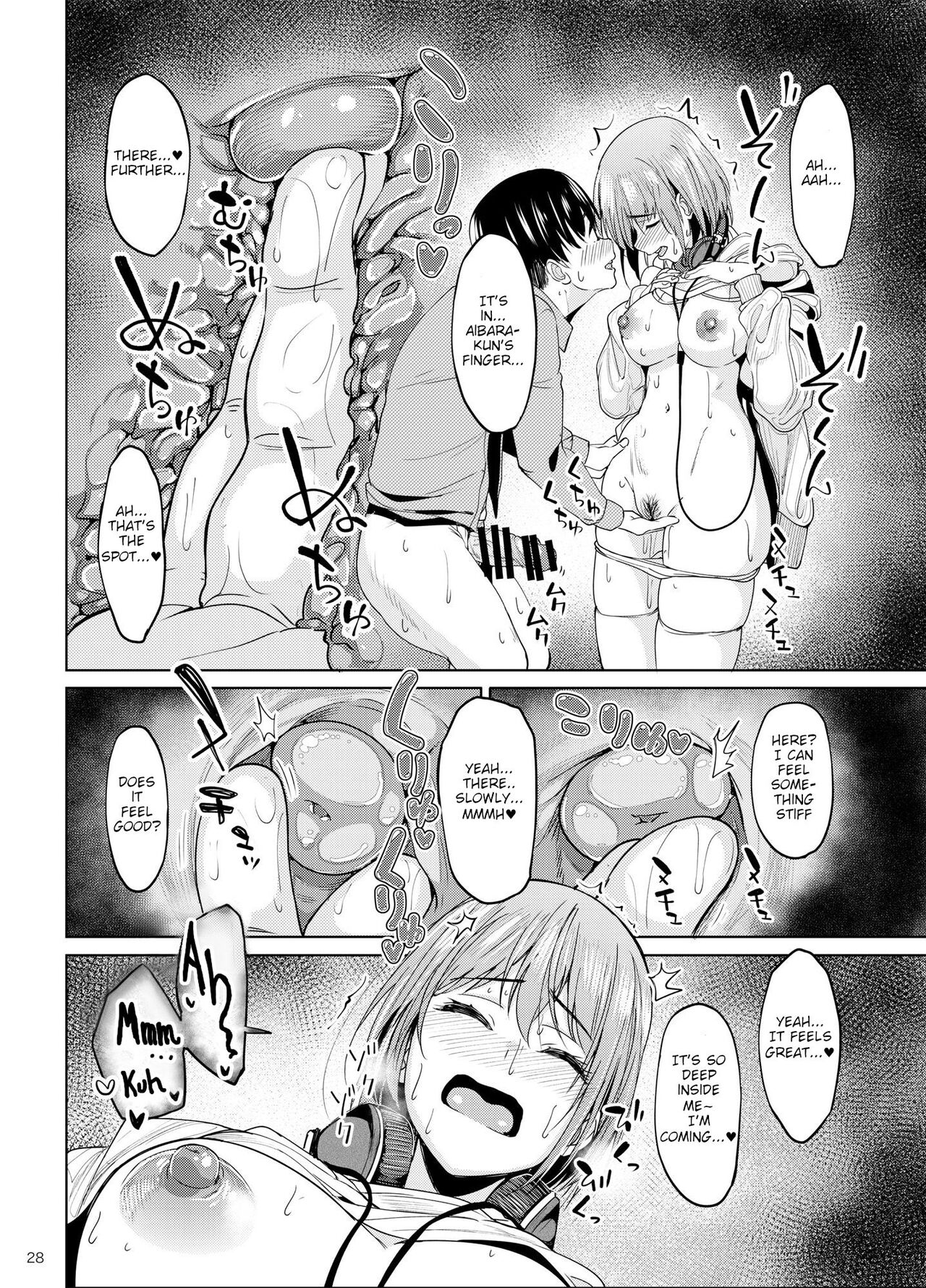 Mankitsu-chu 2 Karaoke Chapter - Page 27