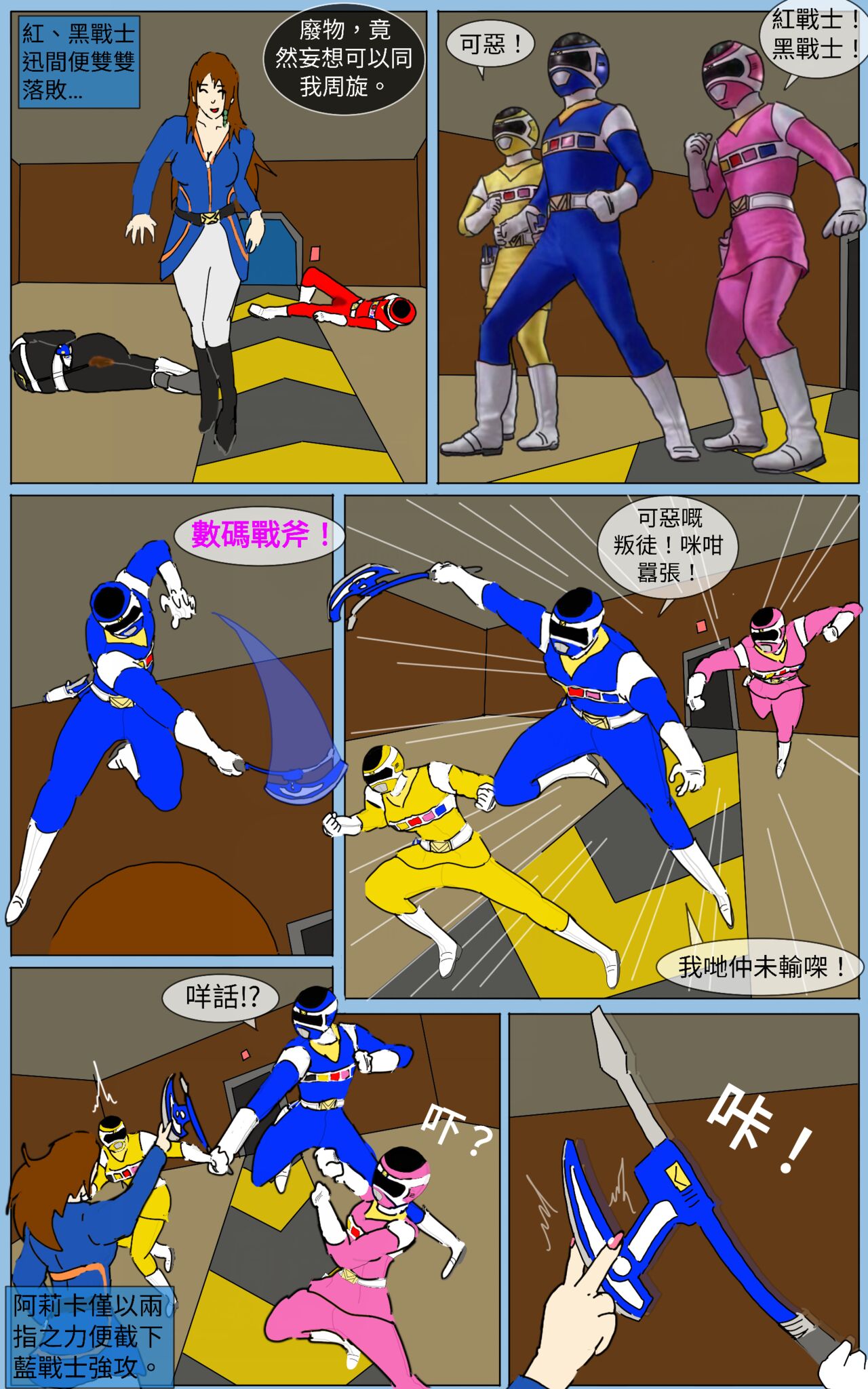 Mission 36 - Page 14