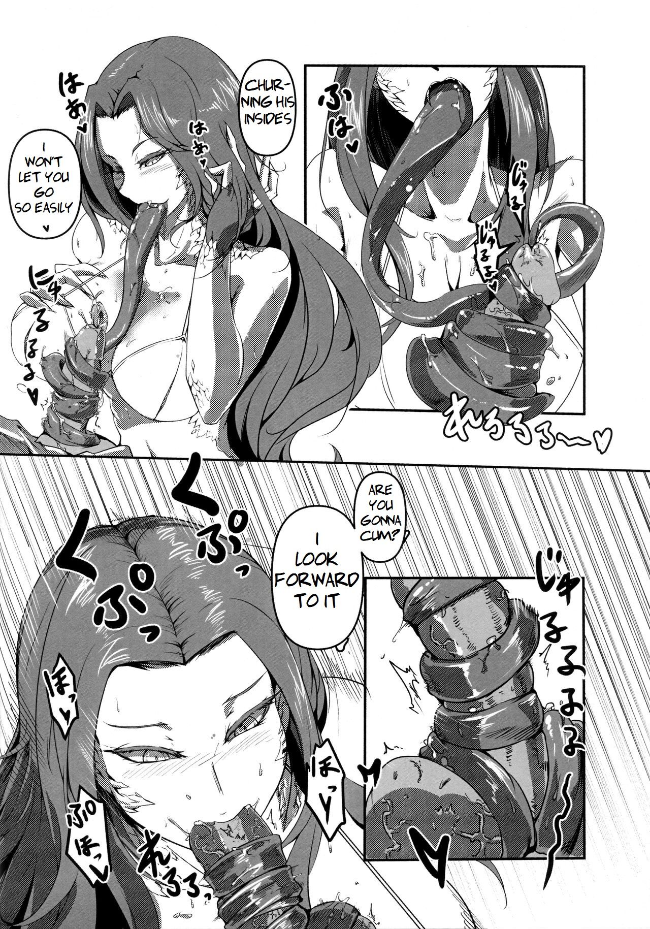 Gensho no Haha 2 - Page 9